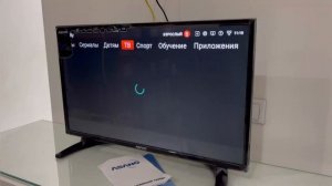 Смарт телевизор Asano 28lh7010t