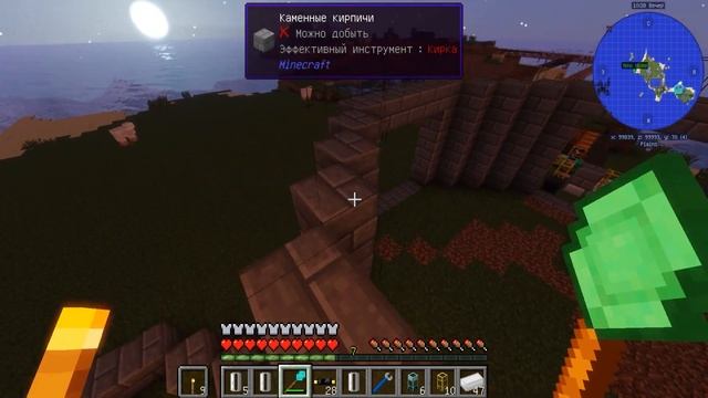 КАК СДЕЛАТЬ КАРЬЕР АВТОНОМНЫМ? #3 | Выживание в майнкрафт с модами | смотреть онлайн