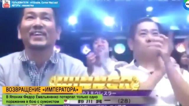 Традиция Емельяненко. Стала известна дата и место первого боя 01 01 2016 смотреть онлайн