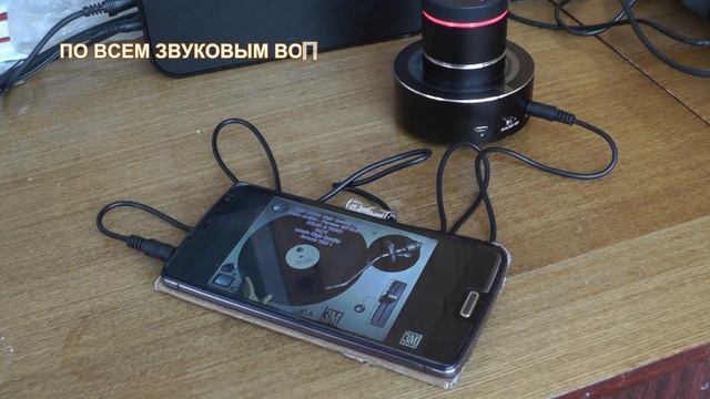 ВИБРОКОЛОНКА Ладомир ОБЗОР И ТЕСТЫ