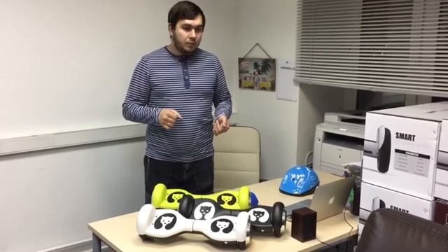 Видео обзор детского гироскутера смотреть онлайн