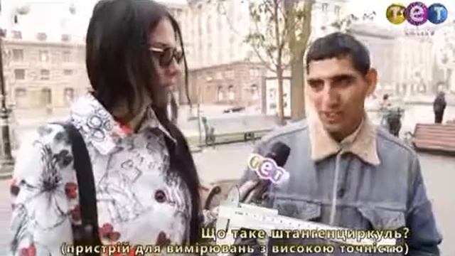 Дурнев +1 К доске! Что такое штангенциркуль смотреть онлайн