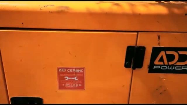 Дизель генератор 13 кВт ADD18R/1. Ремонтные работы на Крымском валу в Москве. смотреть онлайн