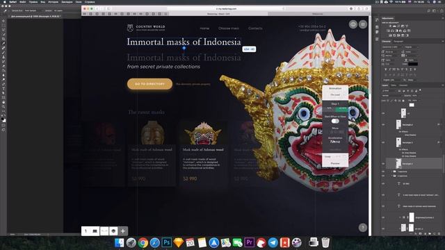 ВАУ эффект в портфолио / Анимация лендинга в Readymag.com смотреть онлайн