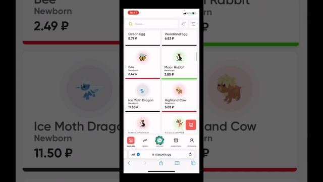 САЙТ STAR PETS ? Бесплатные петы? смотреть онлайн