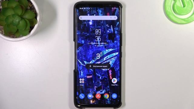 Как записать видео с экрана на Asus ROG Phone 6D - Запись экрана на Asus ROG Phone 6D смотреть онлайн