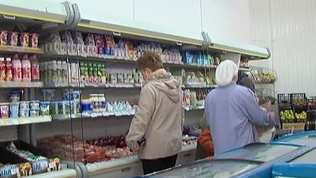 День торгового работника смотреть онлайн