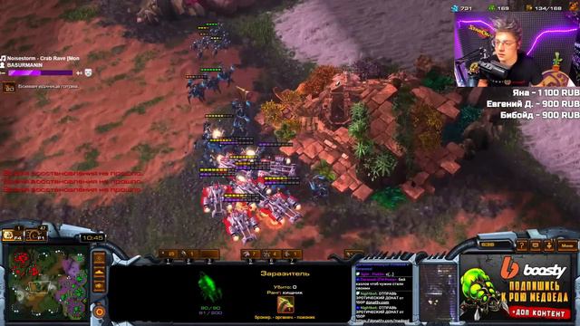 Анманер требовал чтобы я вышел из игры и смеялся, но он был сурово наказан в StarCraft 2 смотреть онлайн