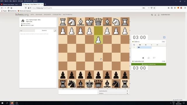 Тактическая дуэль, матчи с подписчиками 2 смотреть онлайн