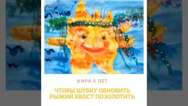 Рыжее солнышко. смотреть онлайн