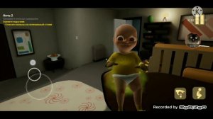 Как пройти малыш в жёлтом+все кошки:3