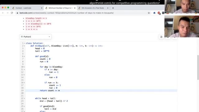 1482. Minimum Number of Days to Make m Bouquets (python) (Leetcode Medium) смотреть онлайн