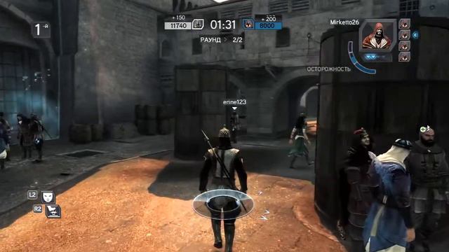 Assassin's Creed: Revelations - Multiplayer (Дубль 3) pt1 смотреть онлайн