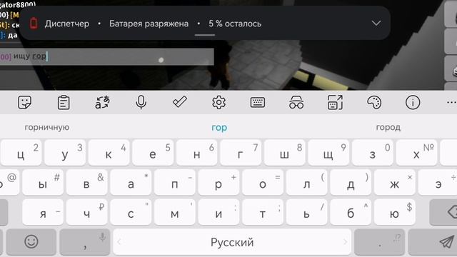 Извините за какие-то за шума это просто я закрывала динамик пальцем смотреть онлайн