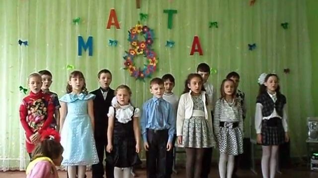 Мама. праздник 8 марта. Артемовский УВК. смотреть онлайн
