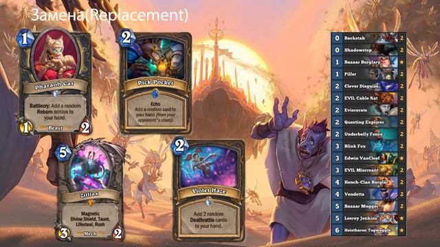 ТОП-5 ПЕРВЫХ ЛУЧШИХ КВЕСТОВЫХ КОЛОД ДОПОЛНЕНИЯ/TOP-5 BEST QUEST DECKS Hearthstone:Saviours Of Uldum смотреть онлайн