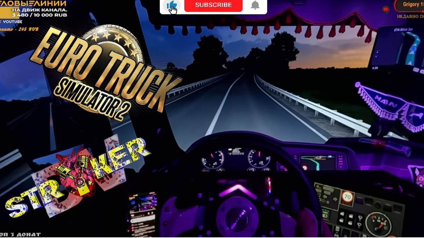 🟢#EuroTruckSimulator2🟢/#ТКДеловыелинии/#PXNV12/#Деловыелинии/#POV/#3монитора/#TripleScreen/#VTC