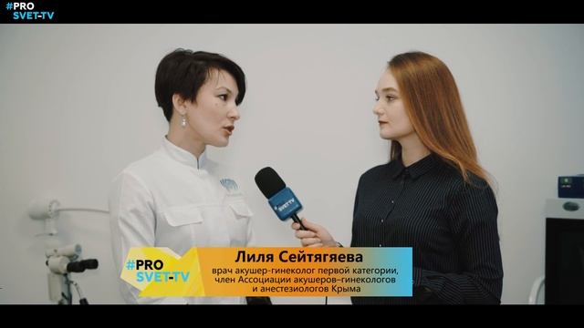 Центру женского здоровья "Femina" - 1 год смотреть онлайн