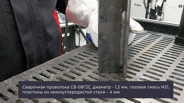 Видеодемонстрация аппарата от EWM AG: Titan XQ 400 puls смотреть онлайн
