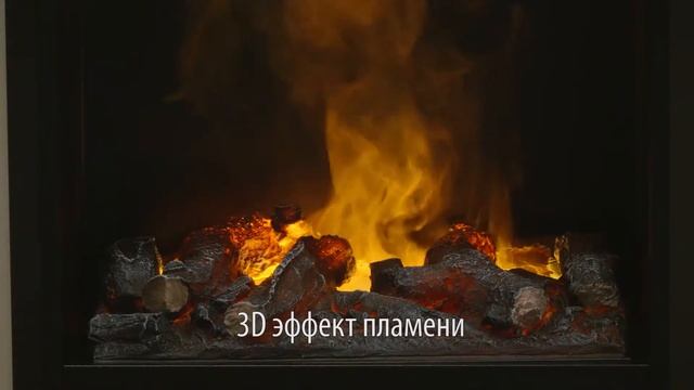 Электрокамин Lilian с очагом Olympic 3D от Real Flame смотреть онлайн