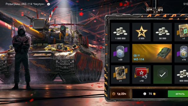 Wot blitz. Розыгрыш, вот и ради чего сливать голду?) смотреть онлайн