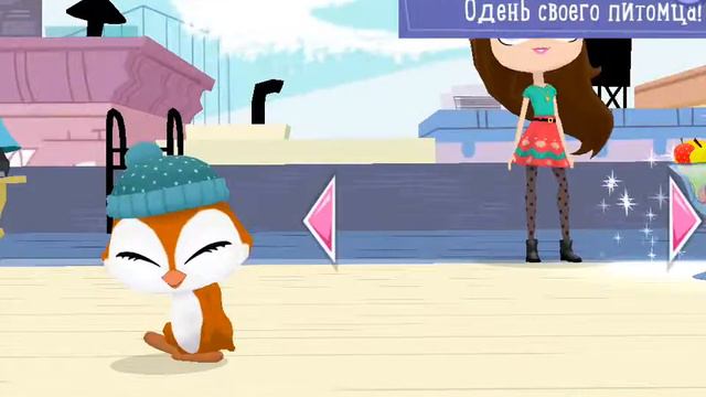 игра онлайн Литл Пет Шоп вечеринка на крыше часть 1 2015 HD смотреть онлайн