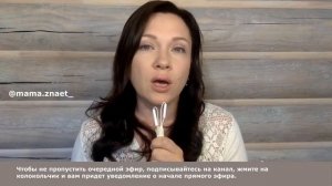 Почему меняются нормы сахара. Высокий сахар в крови беременной. Что делать? Уровень глюкозы в крови