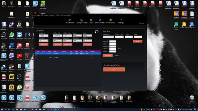 Автокликер для RAIDSL | RSL Helper V3.0 | Обзор | Настройка |Использование смотреть онлайн