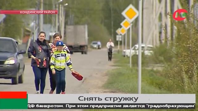 Работникам убыточного завода в Мортке выплатили зарплату смотреть онлайн