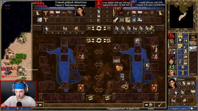 Герои 3. Старый добрый JebusCross (JC шаблон). Рейтинговые игры. HotA Стрим Heroes 3 смотреть онлайн