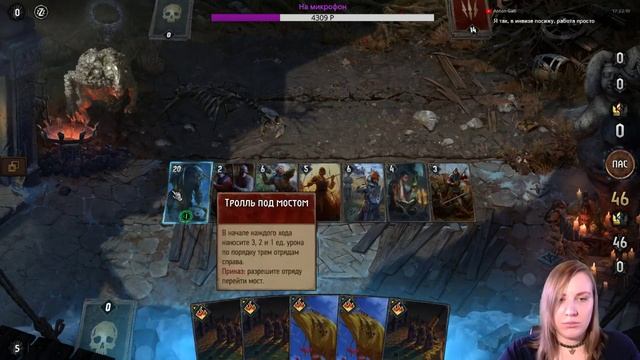 Thronebreaker: The Witcher Tales: По дорогам Махакама - часть 1