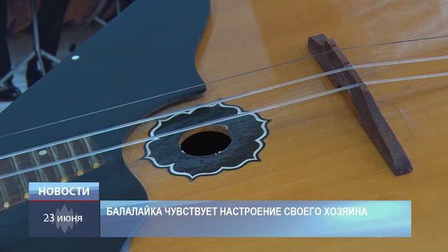 день балалайки смотреть онлайн