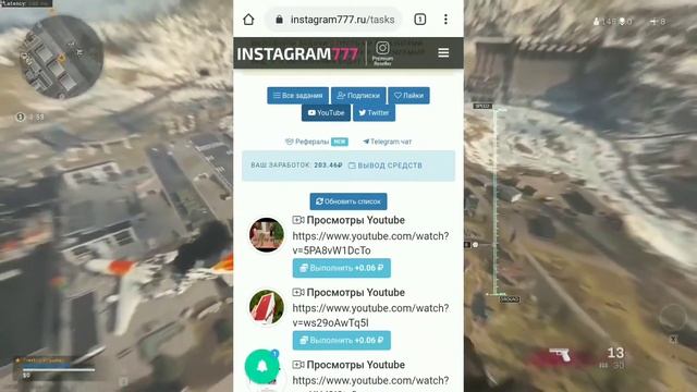 ЗАРАБОТАК БЕЗ ВЛОЖЕНИЙ//ЛЕГКИЙ ЗАРАБОТАК В ИНСТАГРАМ//ЗАРАБОТАК НА ИНСТАГРАМЕ смотреть онлайн
