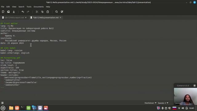 ОС, презентация по лаб12