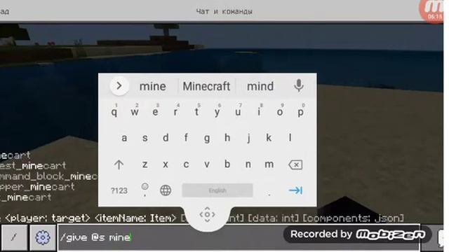 Как сделать зеркало в Майнкрафт Pocket Edition и маленький сундук