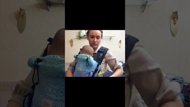 Обзор эрго от 2 мес Di Sling Adapted