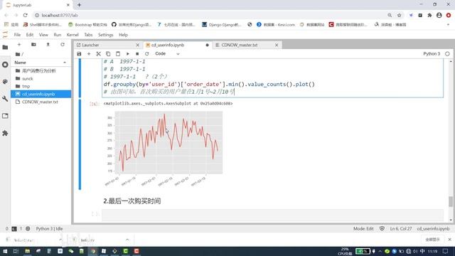 Python数据分析（数据挖掘）实战项目教程 3 6 用户消费行为 首购和最后一次购买分析 смотреть онлайн