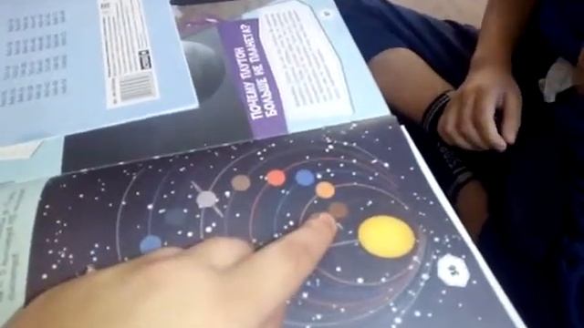 Учим с ребёнком планеты Солнечной системы! смотреть онлайн