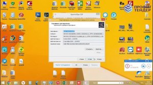 Как скопировать и перенести электронную подпись ФНС (Рутокен/Rutoken) с одного компьютера на другой.