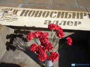 Ашинская трагедия