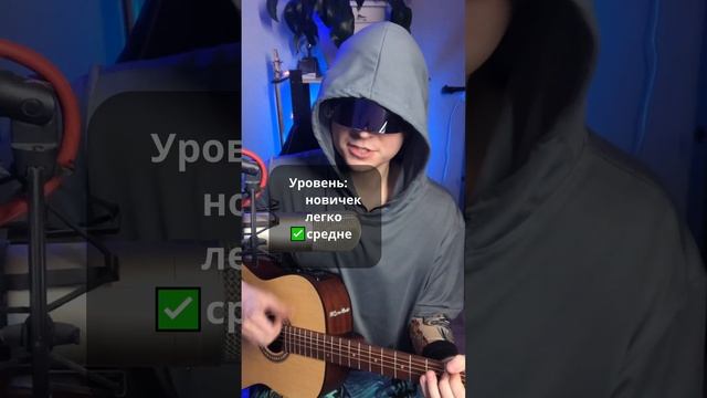 ТОП 5 песен на гитаре чтобы тебя сразу зауважали смотреть онлайн