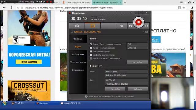 Как скачать фифа 18 на пк смотреть онлайн