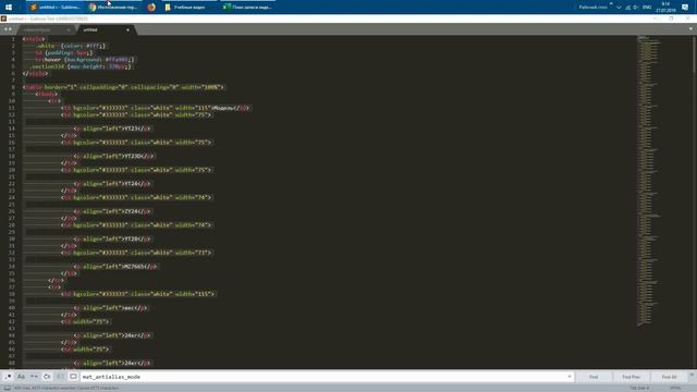 Как добавить HTML сайт смотреть онлайн
