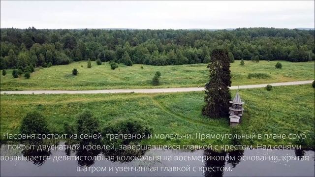 Часовня Космы и Дамиана в Узкие смотреть онлайн