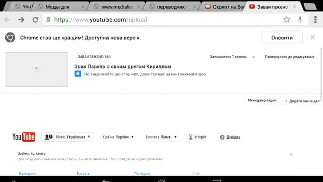 как установить файл или видео на сайт YouTube смотреть онлайн