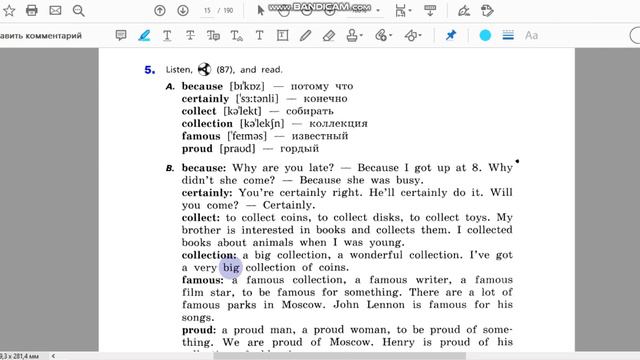 Unit 4, Step 3, Ex. 5 / ГДЗ. 5 класс. Учебник Rainbow English. 2 часть смотреть онлайн