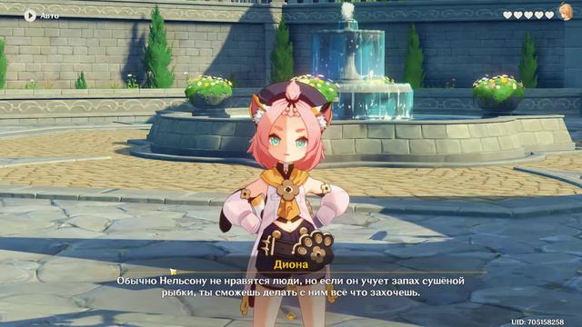 Genshin Impact: Встречи - Диона (Акт 1) смотреть онлайн