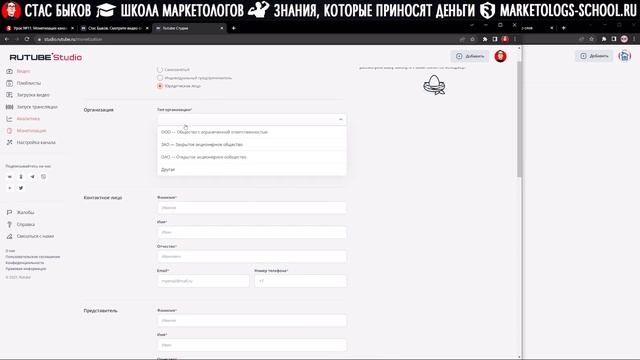 [SuperSliv.biz] Урок №11. Монетизация канала