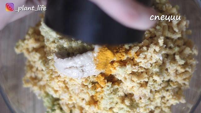 ФАЛАФЕЛЬ (в духовке) | список ингредиентов под видео ? смотреть онлайн