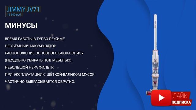Рейтинг бюджетных вертикальных пылесосов Xiaomi | ТОП-5 лучших в 2020 году смотреть онлайн